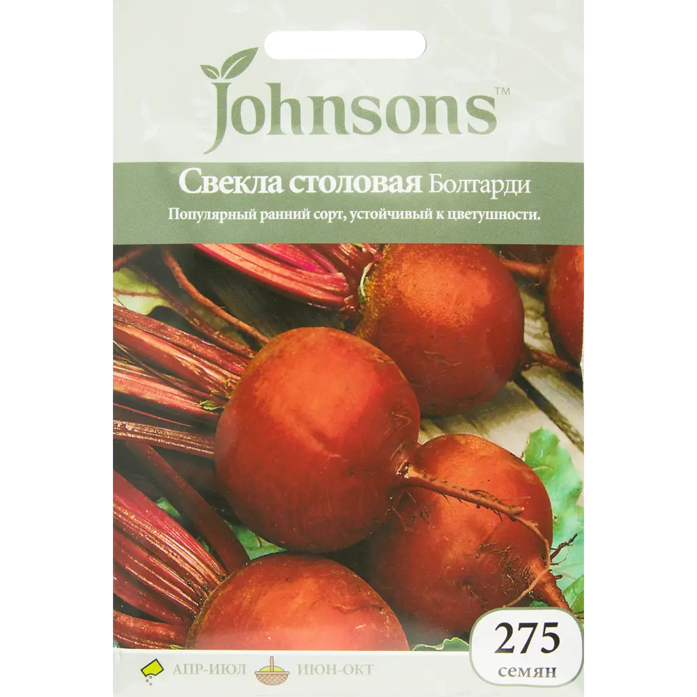 Семена Свекла столовая Болтарди JOHNSONS STLM-2178727