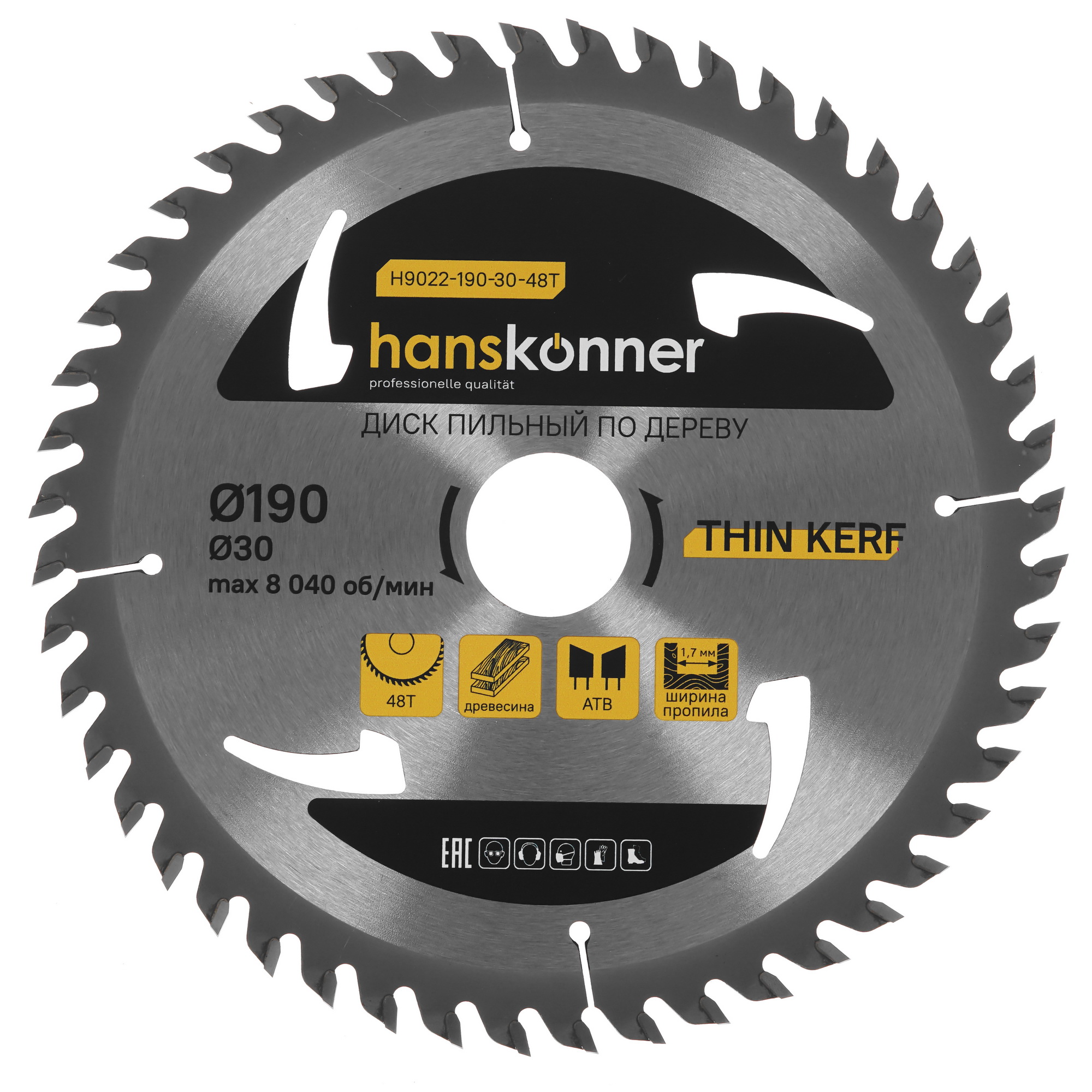 Диск пильный Hanskonner H9022-190-30-48T 9112770 STDN-0131510