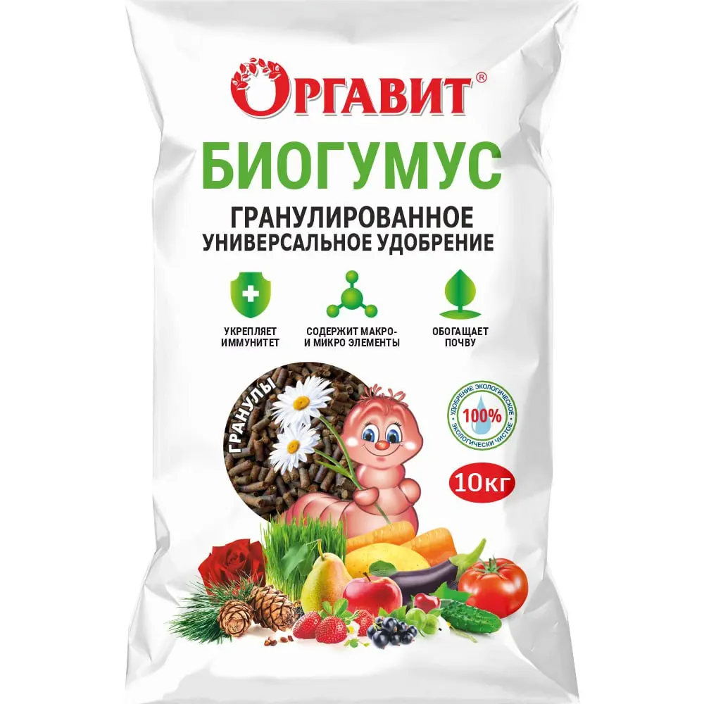 Удобрение Оргавит Биогумус 10 кг 89463116 STLM-2055169 