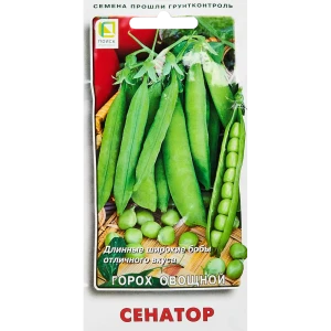Семена овощей Поиск горох овощной Сенатор