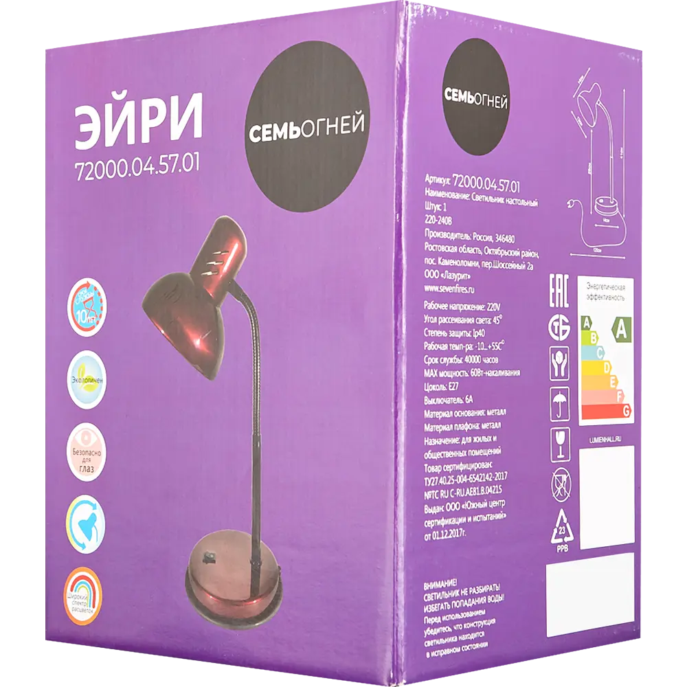 Рабочая лампа Семь Огней Эйр ВИШН STLM-2074640 - Вид №8