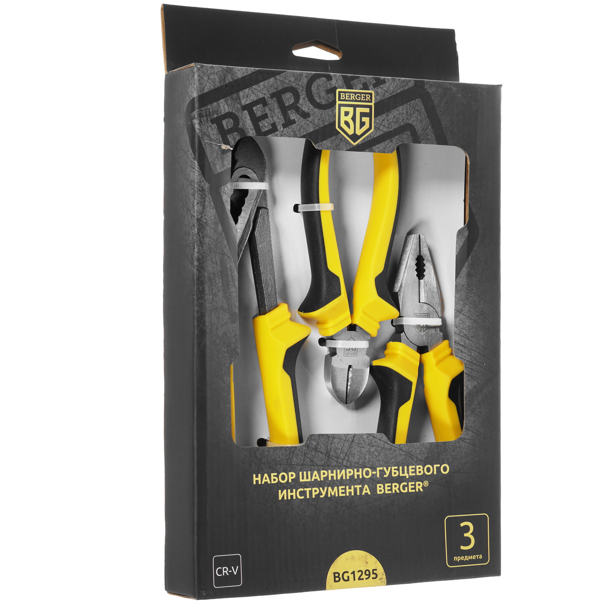 Набор инструментов Berger BG1295 8157446 STDN-0104498 - Вид №3