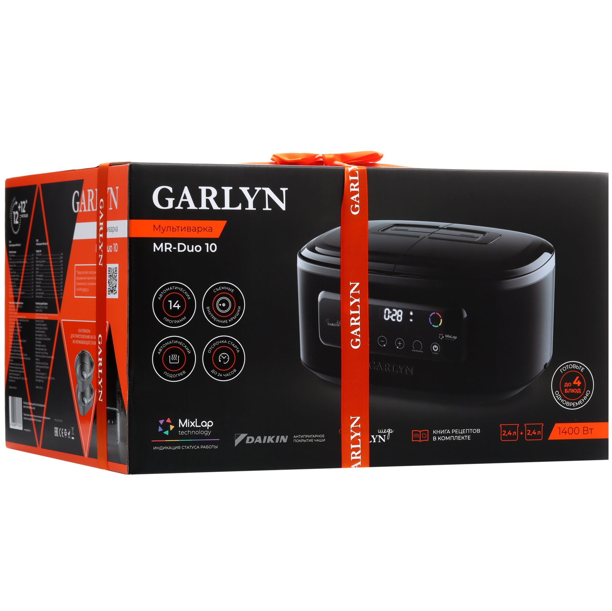 9009453 Мультиварка Garlyn MR-Duo 10 черный STDN-0099635 - Вид №11