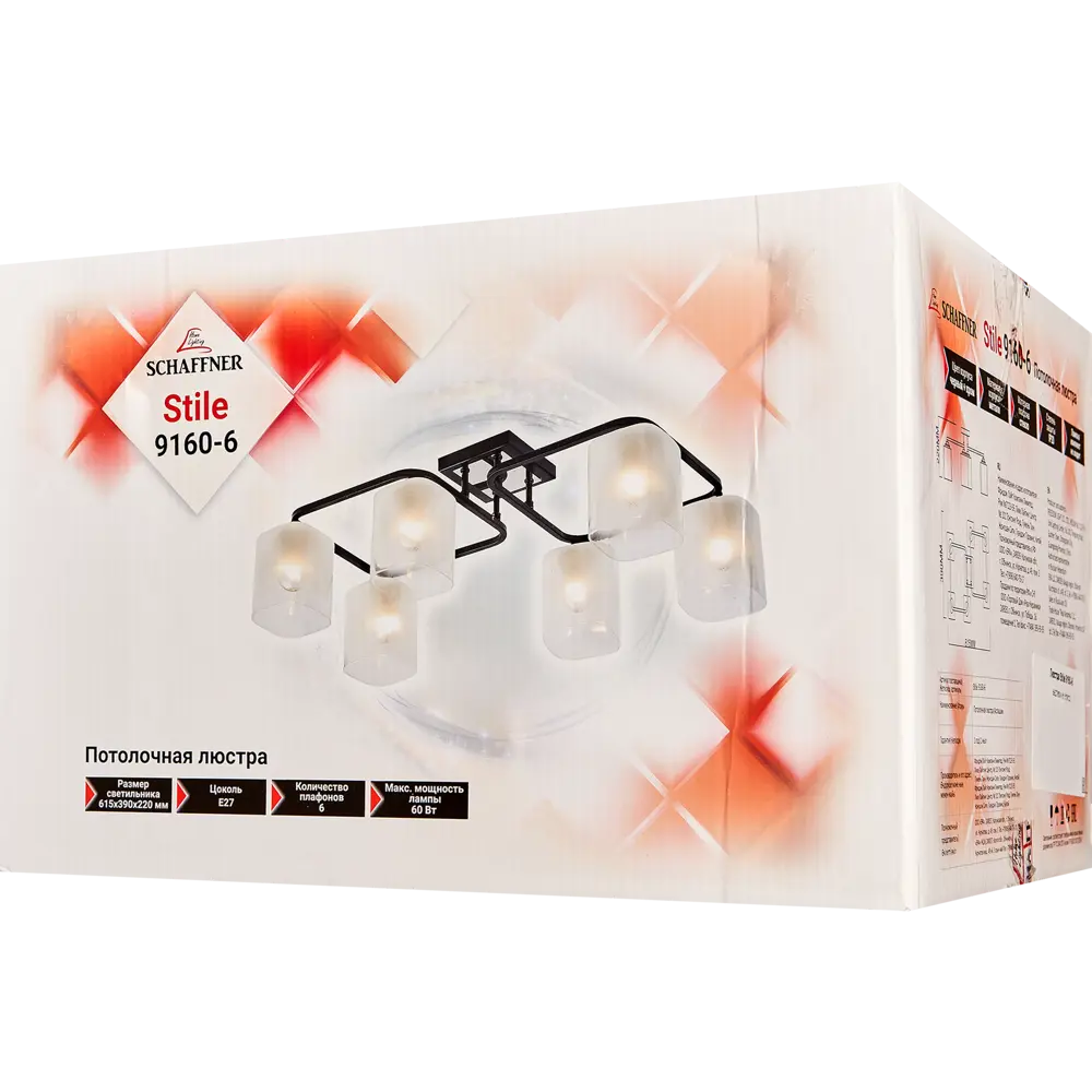 Люстра потолочная Stile 9160-6 6 ламп SCHAFFNER STLM-2101921 - Вид №7