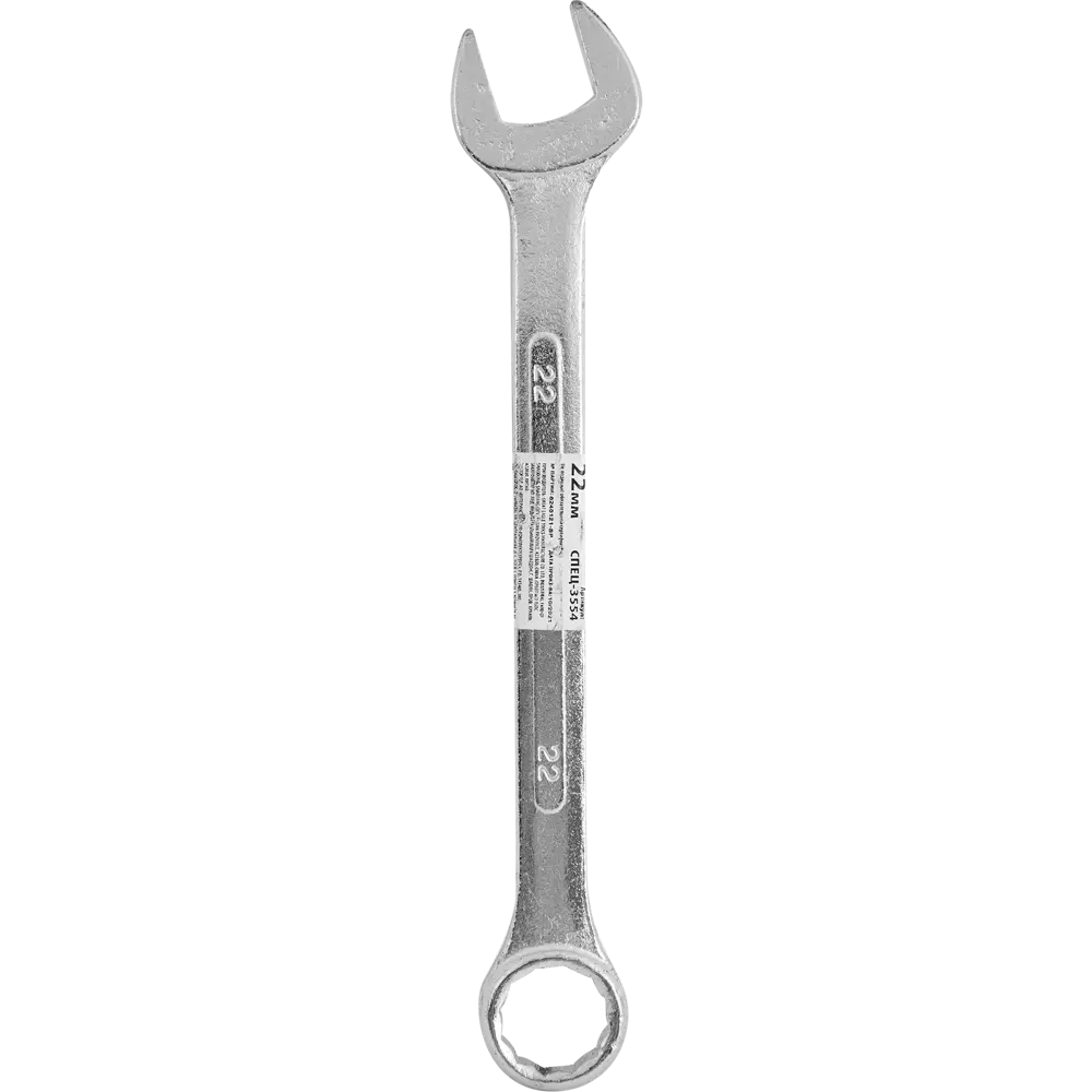 Ключ комбинированный СПЕЦ-3554 22 мм STLM-2153435 - Вид №3
