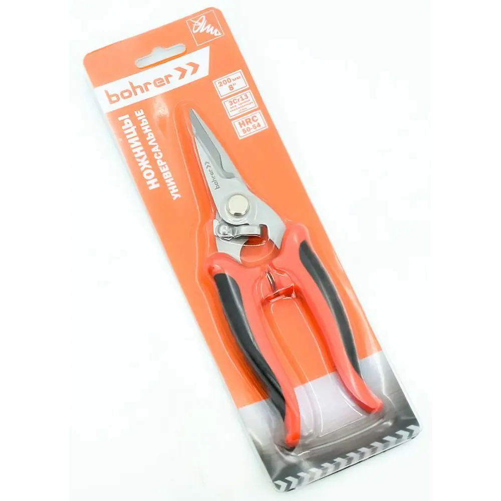 Ножницы по металлу прямой рез Bohrer до 1 мм 200 мм STLM-2202787 - Вид №3