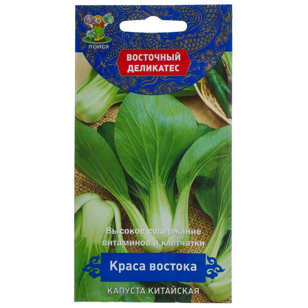 Семена Капуста китайская «Краса востока» 17229901 STLM-2058633 ПОИСК 