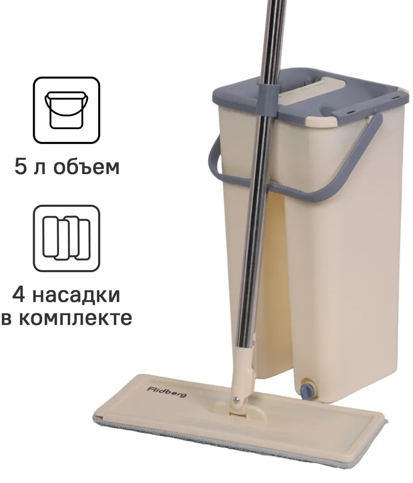91559641 Набор швабра и ведро 5 л Ridberg Hand-Free Scrape Mop цвет светло серый STLM-1072893