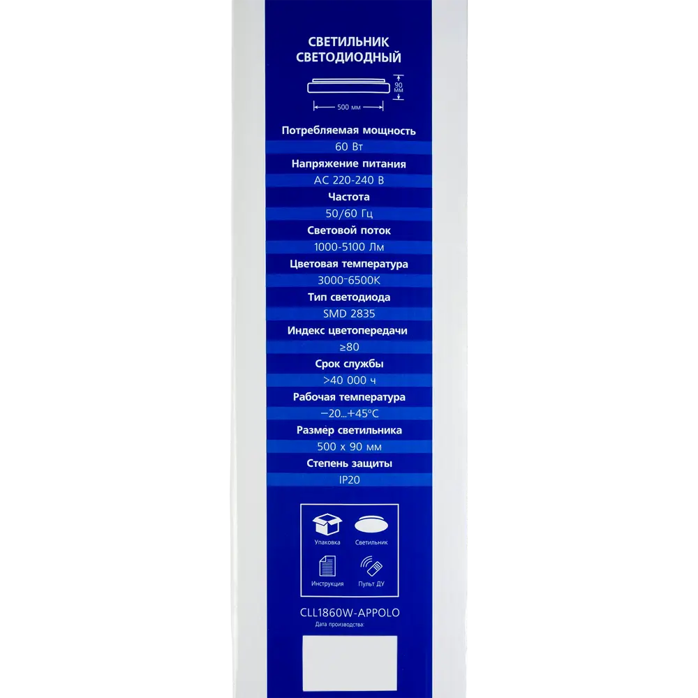 Светильник потолочный светодиодный Appolo, 60 Вт, с диммером и пультом ДУ LUMIN ARTE STLM-2087736 - Вид №8