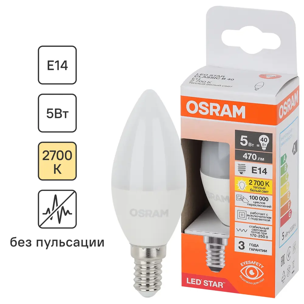 Светодиодная лампа OSRAM свеча 5Вт E14 теплый белый свет 85100492 STLM-1371652
