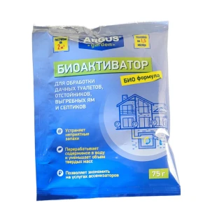 Средство Argus Garden для выгребных ям септиков дачных туалетов 75 г на 2 куба стоков