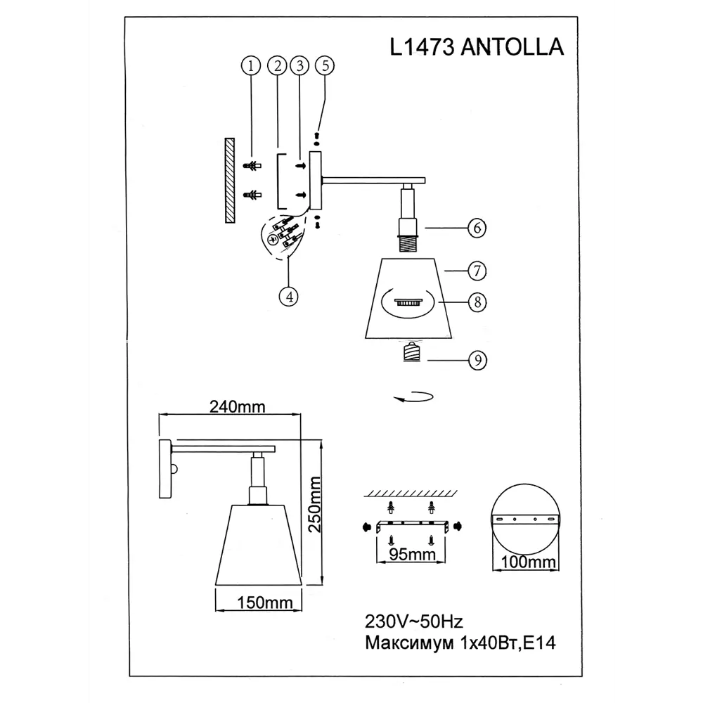 Настенный светильник Lamplandia L1473 Antolla, цвет серый STLM-2176639 - Вид №11