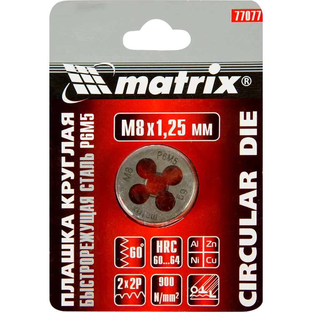 Плашка Matrix 77077 М8x1.25 мм STLM-2103829 - Вид №3