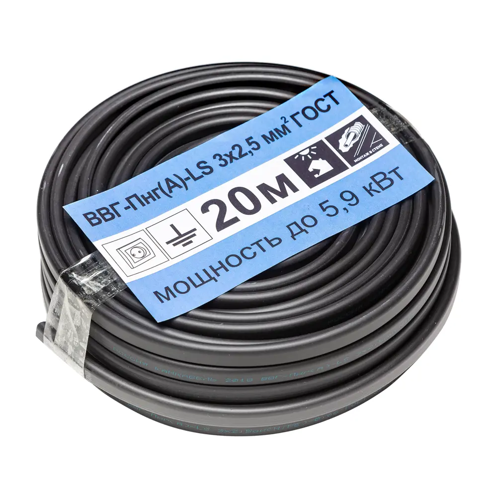 Кабель Камкабель ВВГпнг(A)-LS 3x2.5 20 м ГОСТ STLM-2009691 - Вид №4