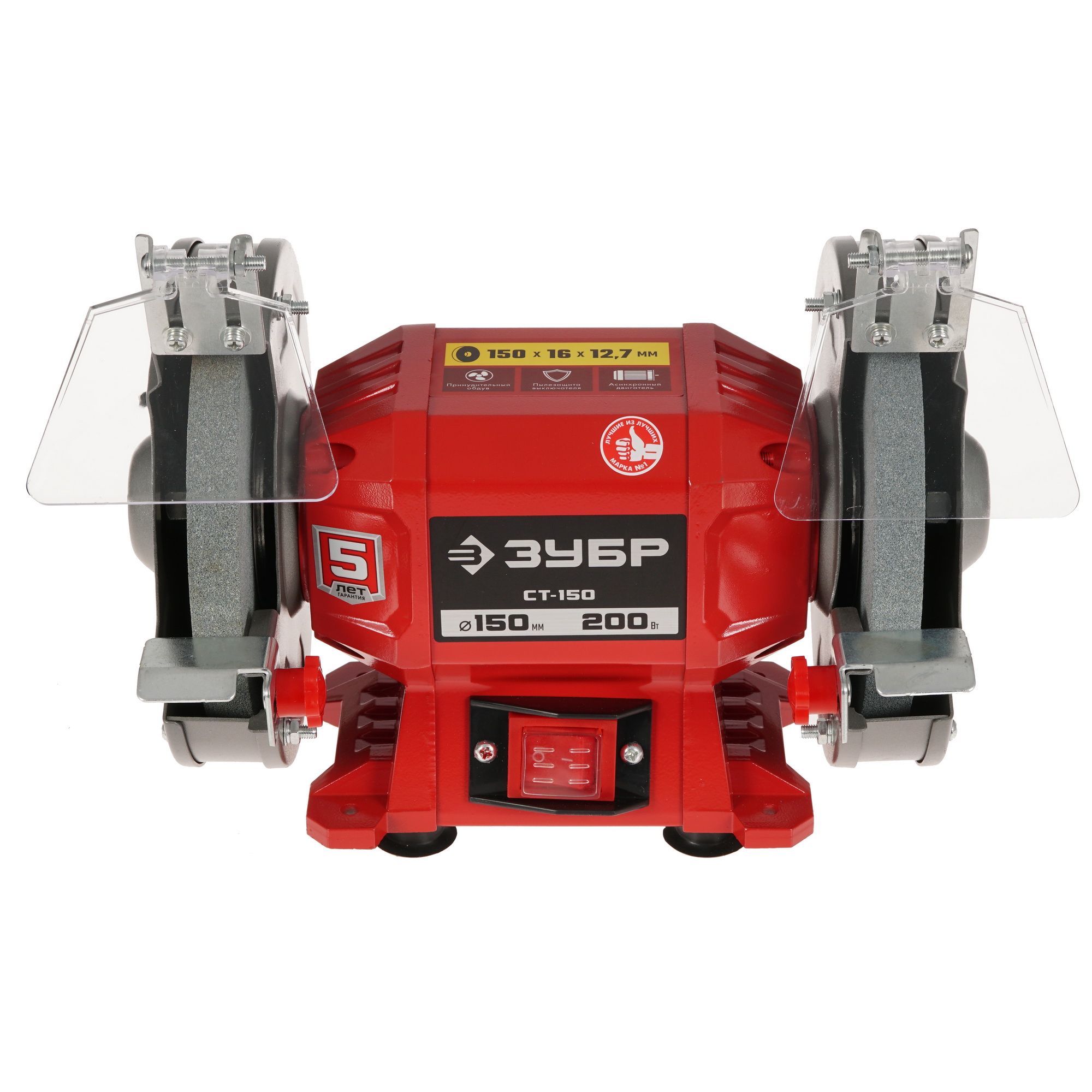 Точильный станок Зубр СТ-150 5305676 STDN-0131881 - Вид №1