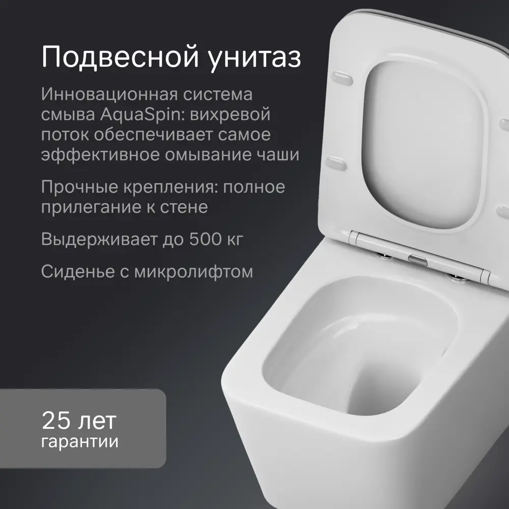 AM.PM Spike - комплект инсталляции с подвесным унитазом безободковым 89369231 STLM-1574009 - Вид №2