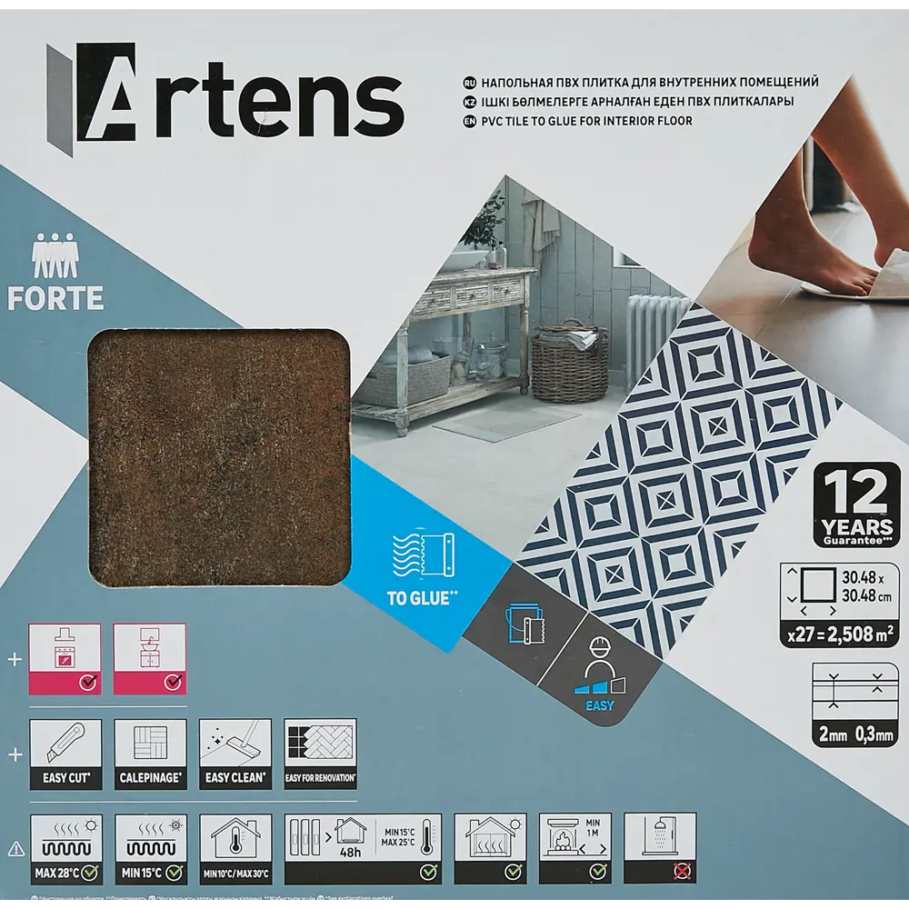 ПВХ плитка Artens «Copper» 31 класс толщина 2 мм 2.5 м² STLM-2149708 - Вид №11