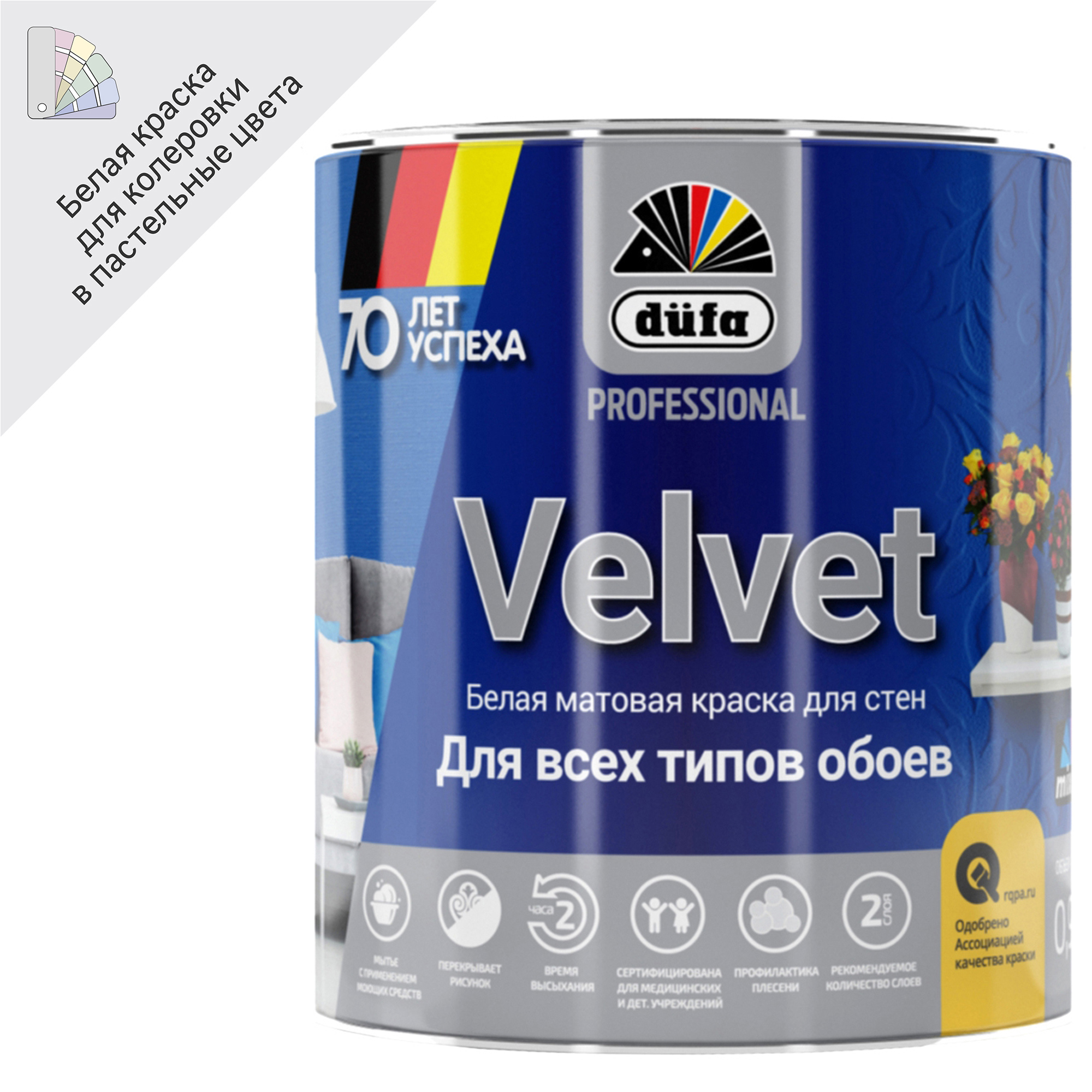 82795371 Краска для обоев Pro Velvet база 1 0.9 л STLM-0035974 DUFA