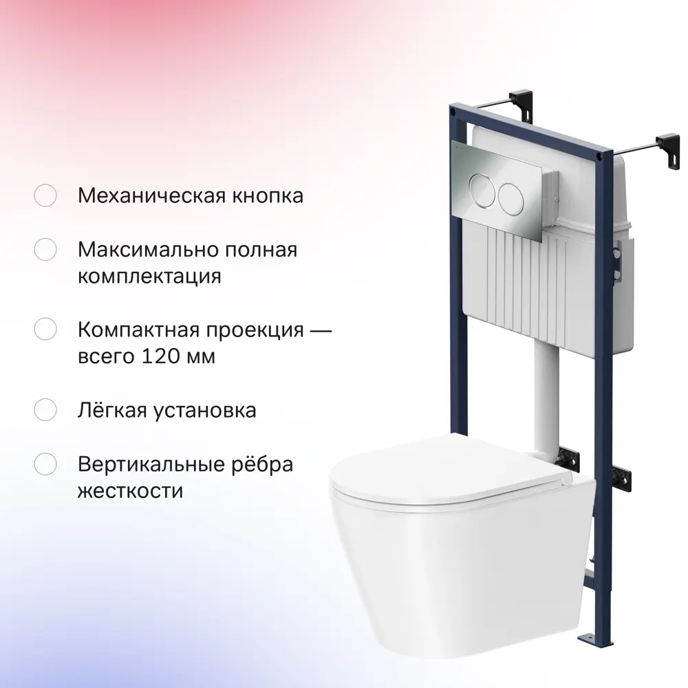 Комплект инсталляция с унитазом AM.PM Flash безободковый с клавишей цвет хром STLM-2051904 - Вид №1