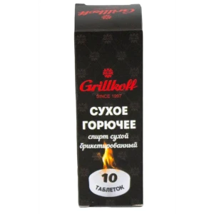 СУХОЕ ГОРЮЧЕЕ 10ШТ.