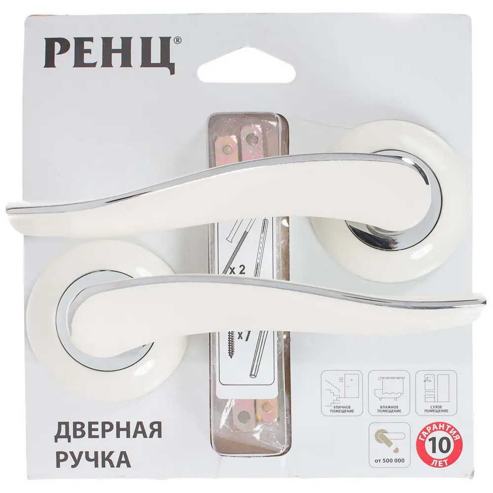 Ручка дверная на розетке Модена ЦАМ гальваническое покрытие цвет белый/хром RENZ STLM-2212301 - Вид №3