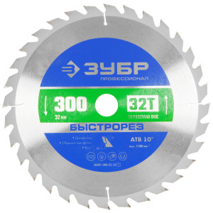 Диск пильный Зубр 36901-300-32-32 9107666