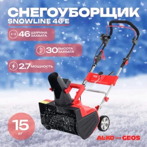 92061648 Снегоуборщик электрический Geos Snowline 46 e 46 см 2000 Вт STLM-1379285