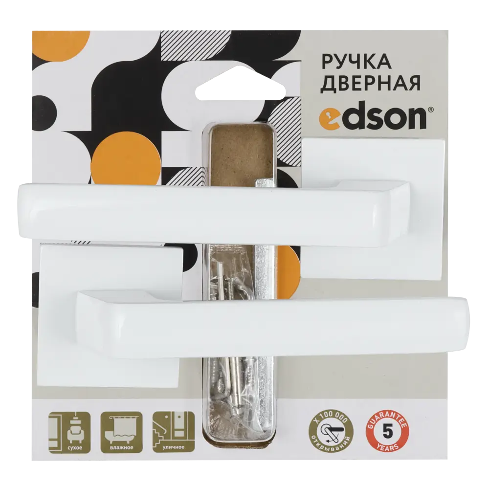 Дверные ручки EDSON EDS-183H-Q2 белые для межкомнатных дверей 85170510 STLM-0059406 - Вид №2