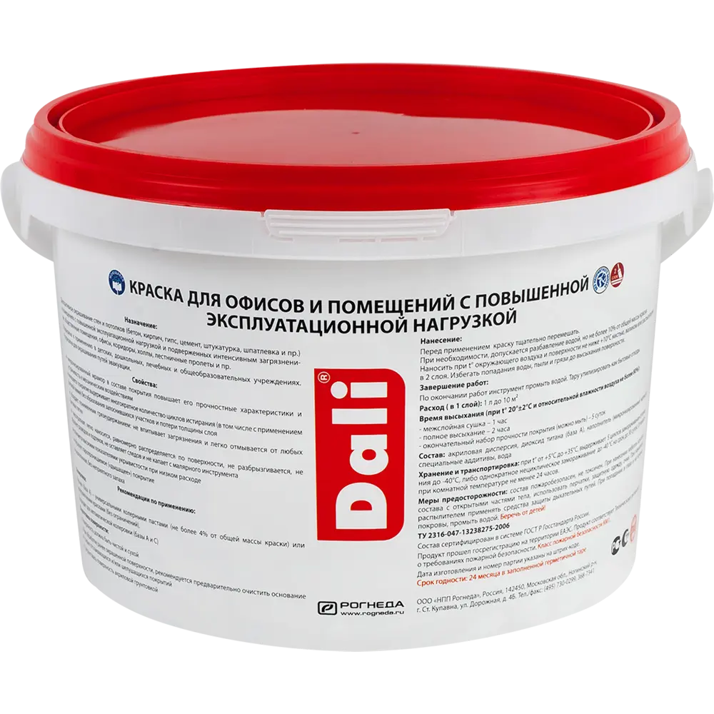 Краска для колеровки  для стен в офисах акриловая Dali прозрачная база С 2.5 л STLM-2193657 - Вид №1