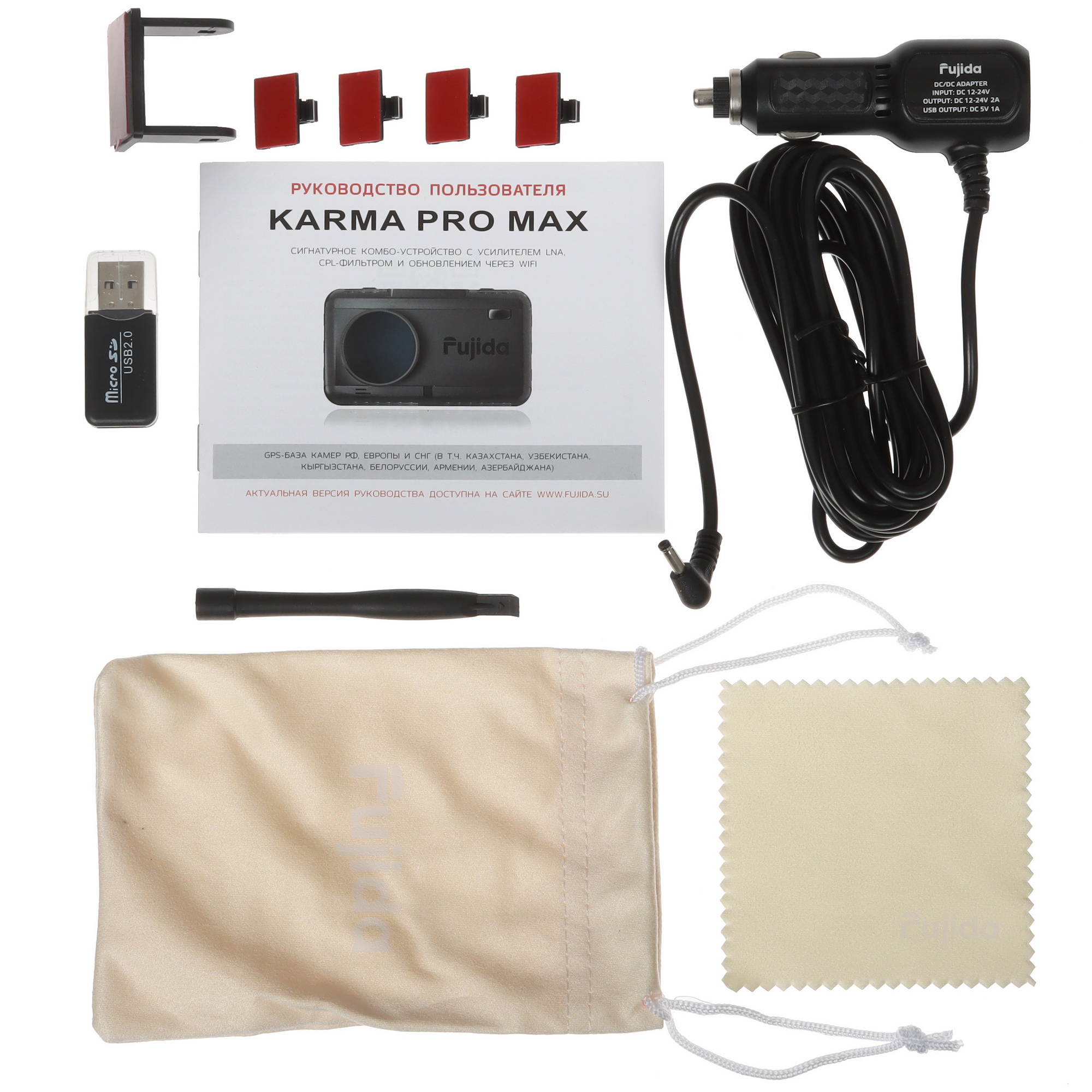 5445949 Видеорегистратор с радар-детектором Fujida Karma Pro Max WiFi STDN-0123582 - Вид №8