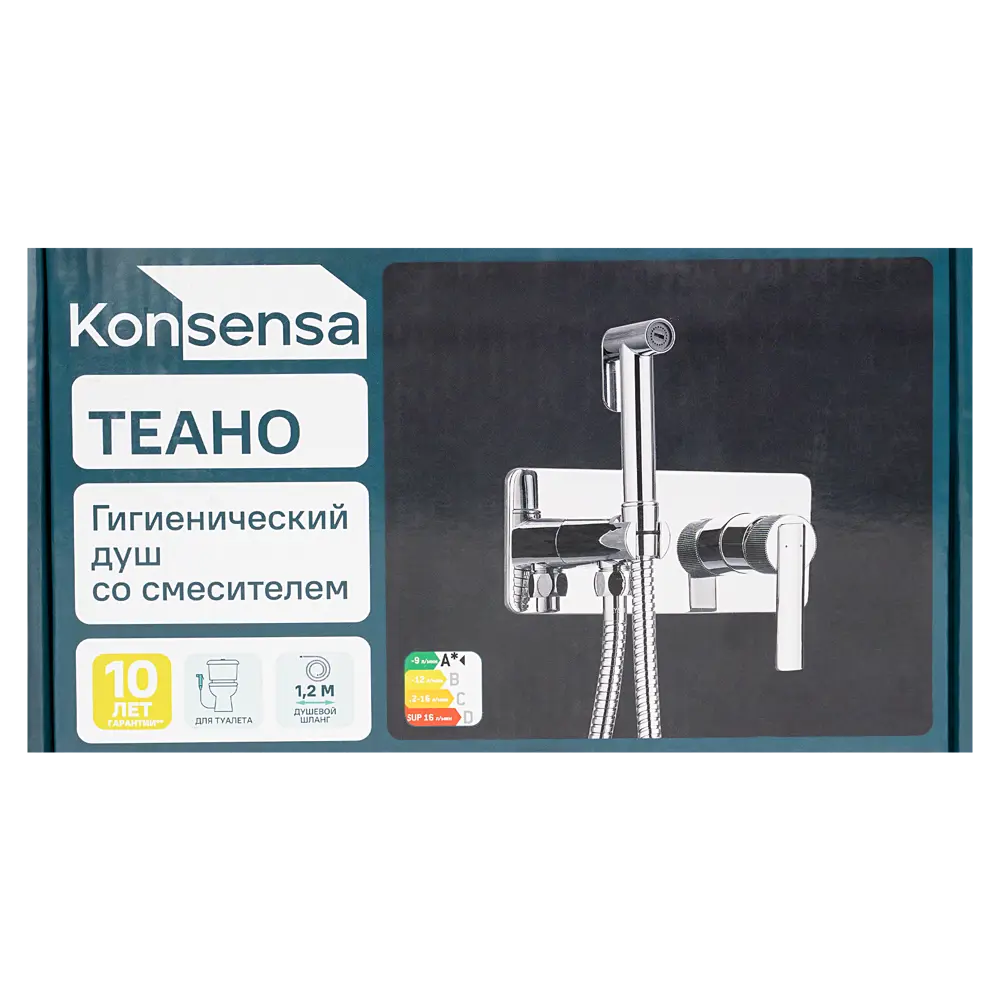Гигиенический душ KONSENSA Теано набор со смесителем цвет хром STLM-2068816 - Вид №10