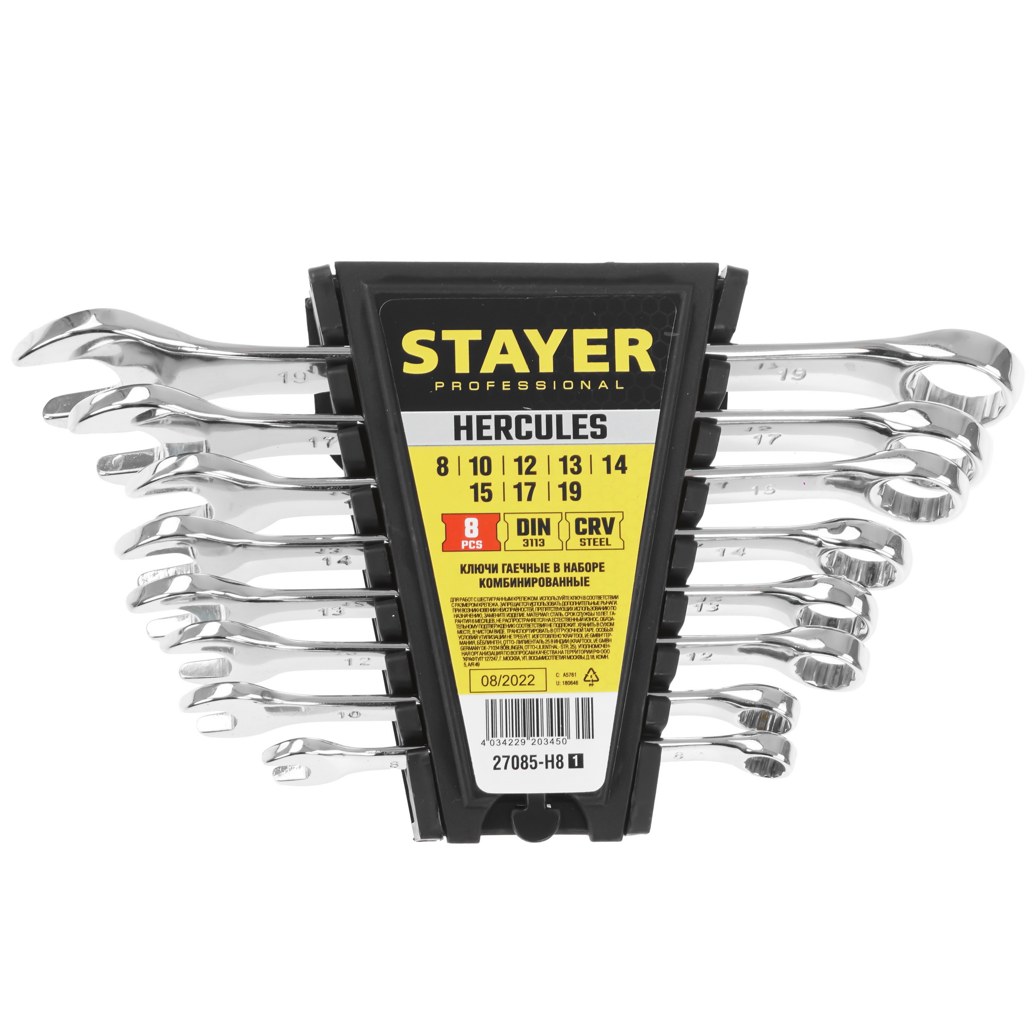 Набор ключей STAYER 27085-H8_z01 9109483 STDN-0018767