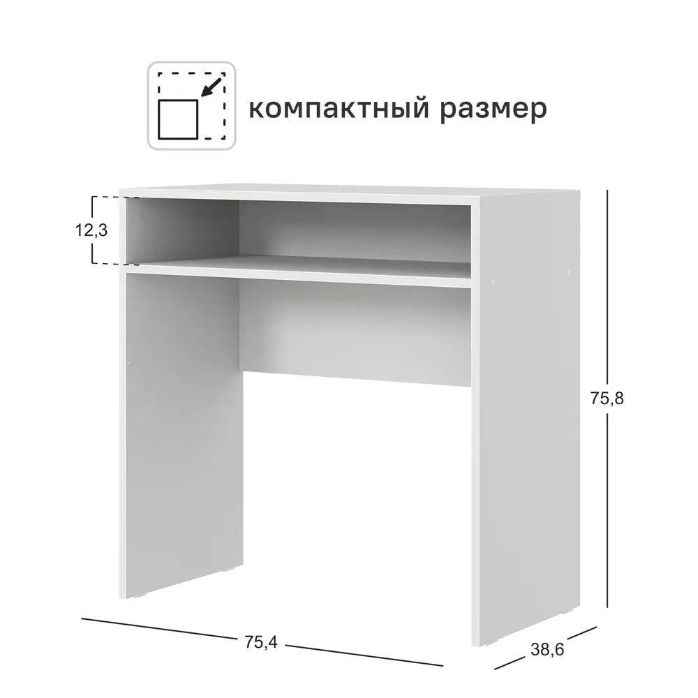 ШВЕДСКИЙ СТАНДАРТ - Белый письменный стол для современного интерьера 89428014 STLM-1577171 - Вид №2