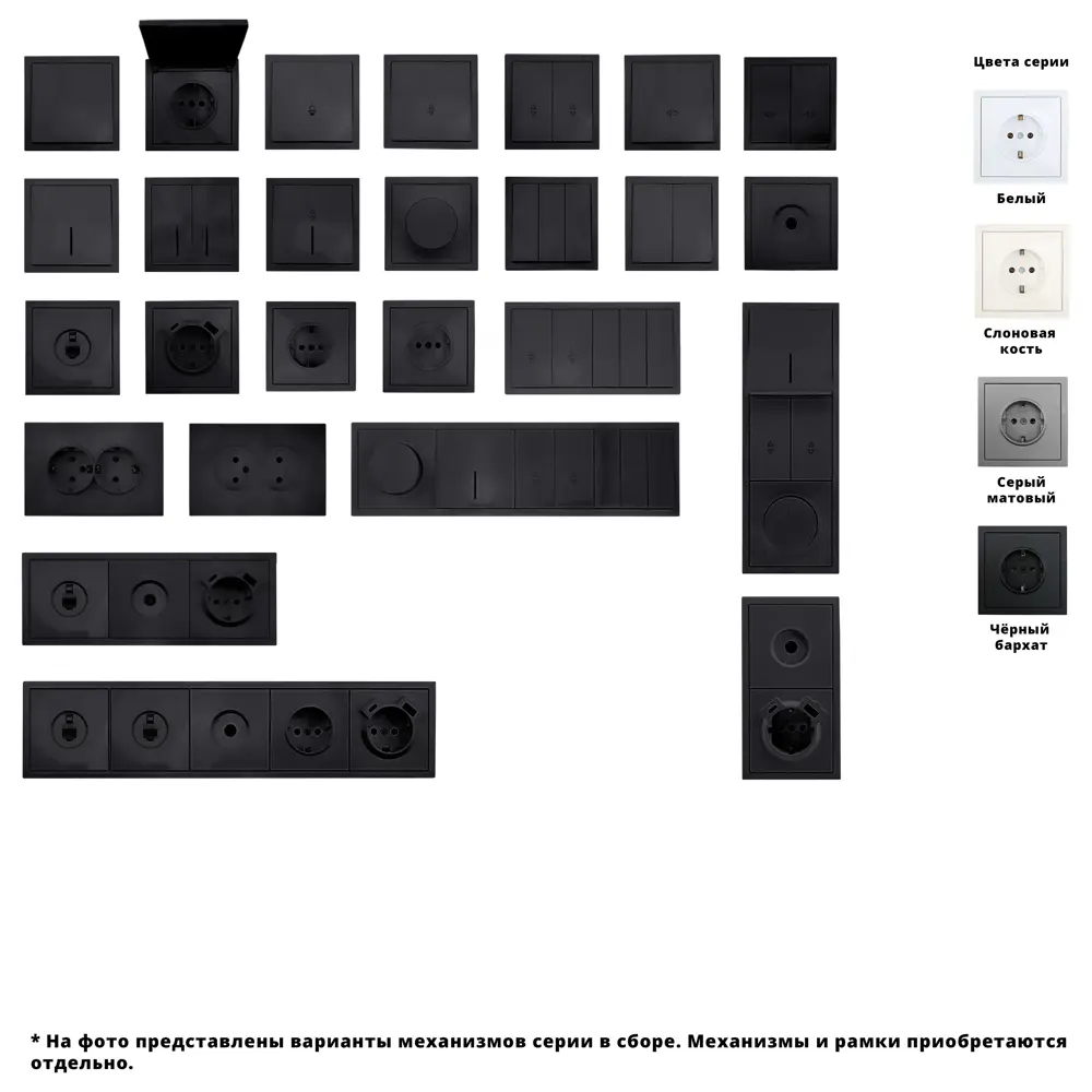 Розетка встраиваемая Lezard Zima с заземлением с крышкой IP44 цвет черный бархат 89440944 STLM-2117909 - Вид №5