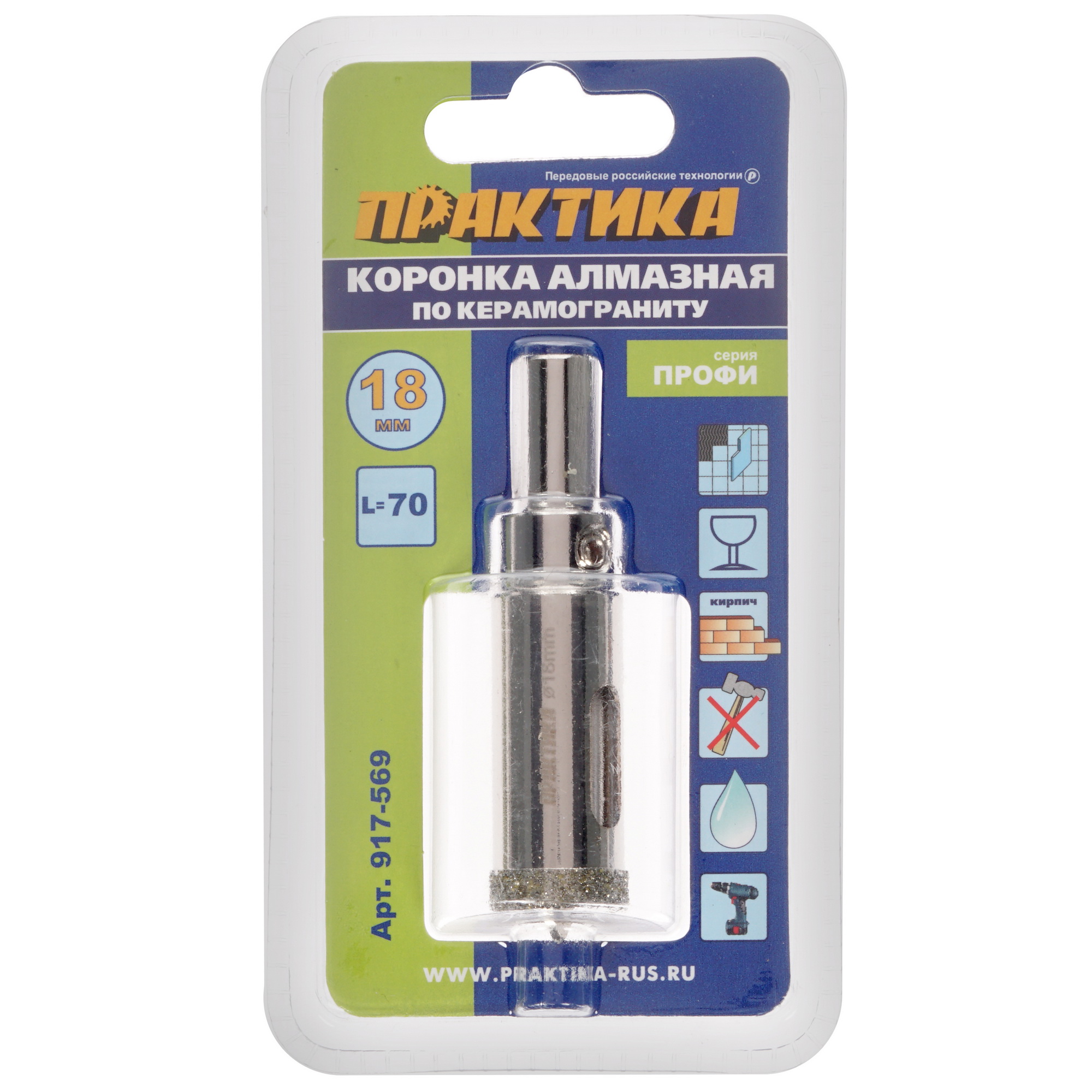 Коронка Практика "Профи" 917-569 8145570 STDN-0100979