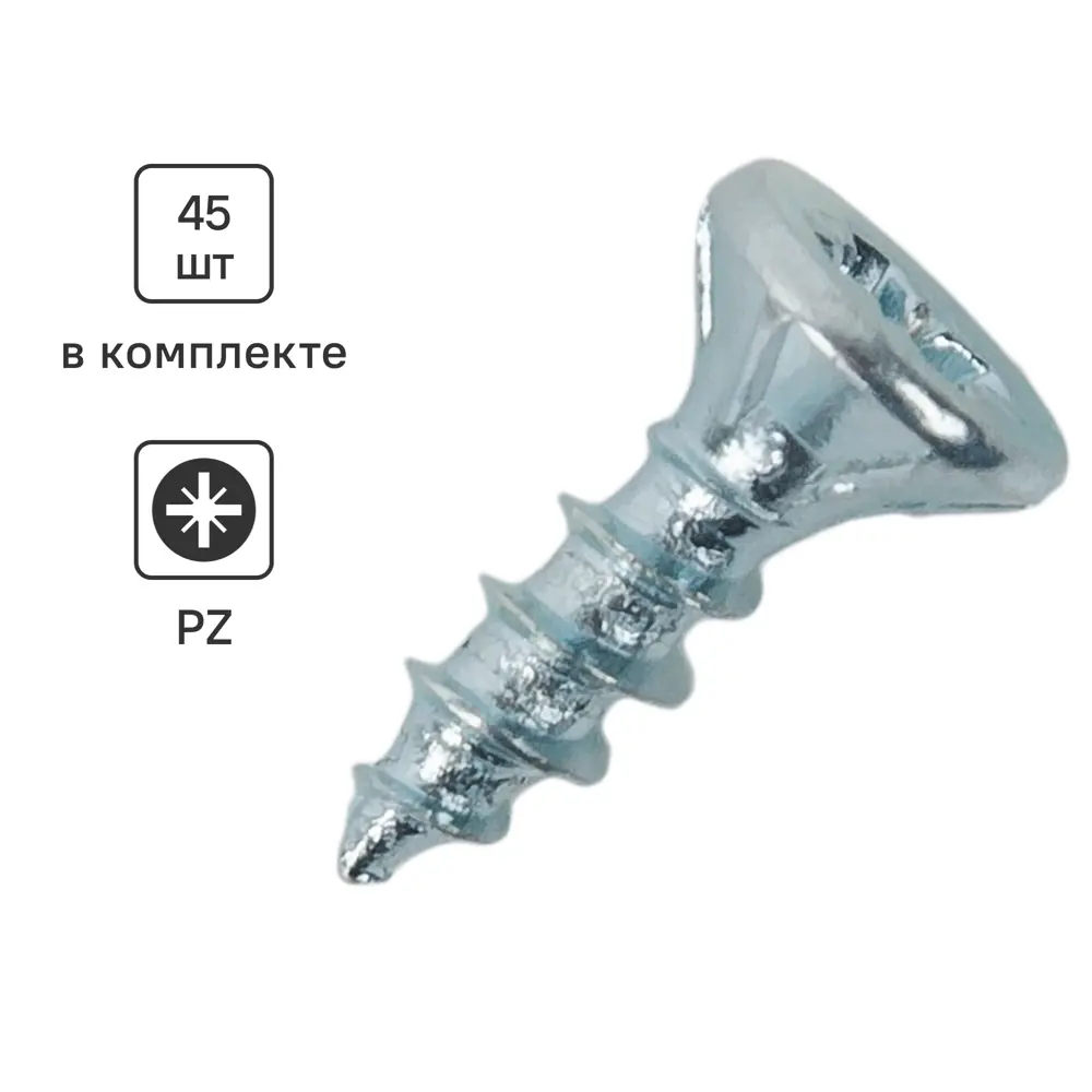 Саморезы универсальные Standers оцинкованные 3.5x12 45 шт. 82231794 STLM-2210780 