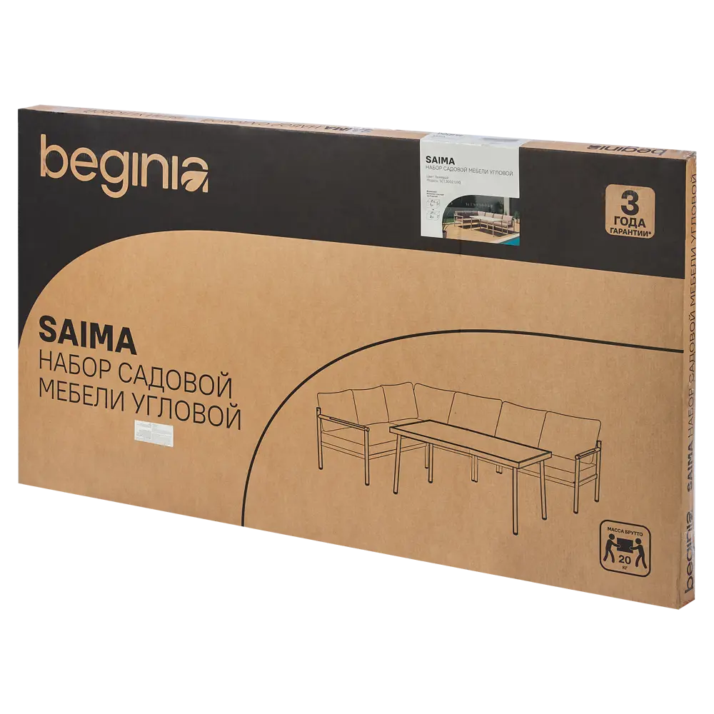 Набор садовой мебели для обеда с подушками  BEGINIA Saima Алюминий Стол, диван Бежевый STLM-2065384 - Вид №12