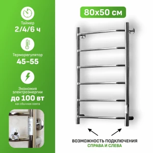 90415190 Полотенцесушитель электрический Aksan Элит 1 500x800 мм 100 Вт с терморегулятором лесенка цвет хром STLM-0221108