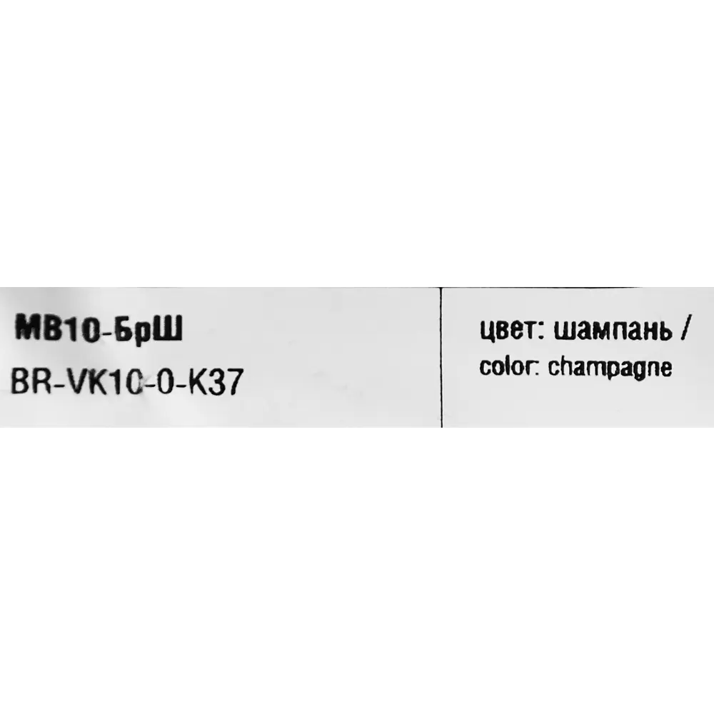 Вывод кабеля IEK Brite цвет шампань Santreyd STLM-2094249 - Вид №5