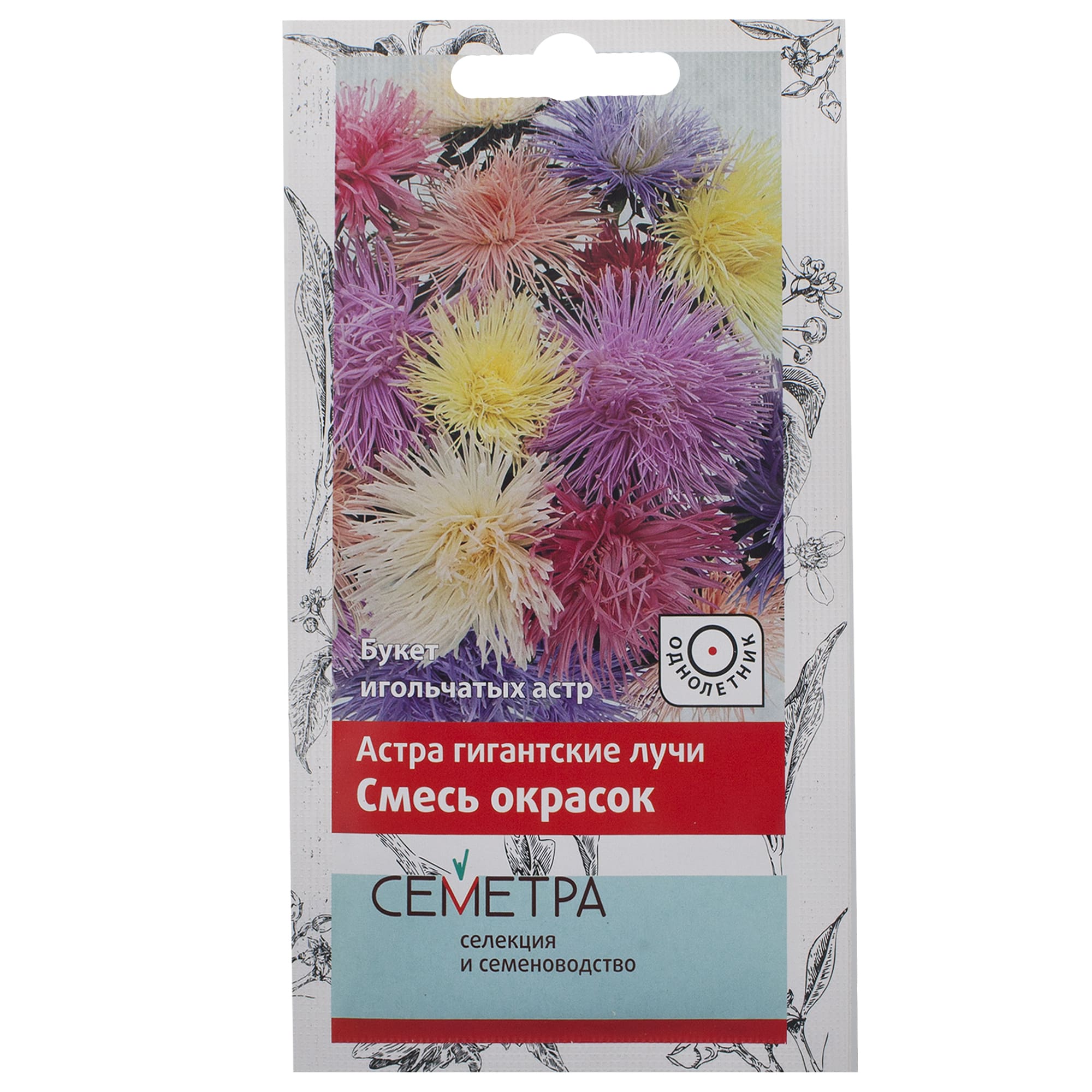 18359046 Астра «Гигантские лучи» микс Santreyd 