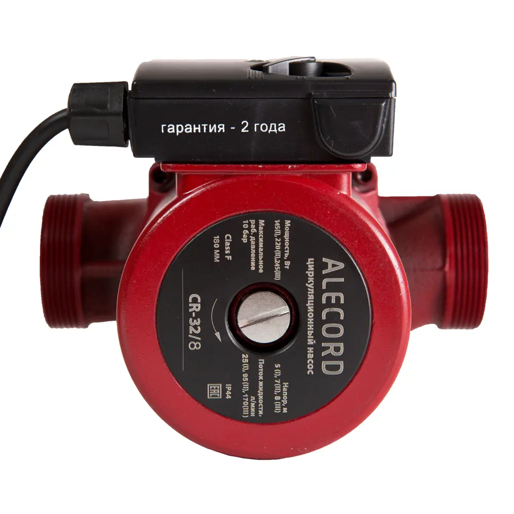 Насос циркуляционный Alcerod, 32/8 180 мм ALECORD STLM-2210859 - Вид №1