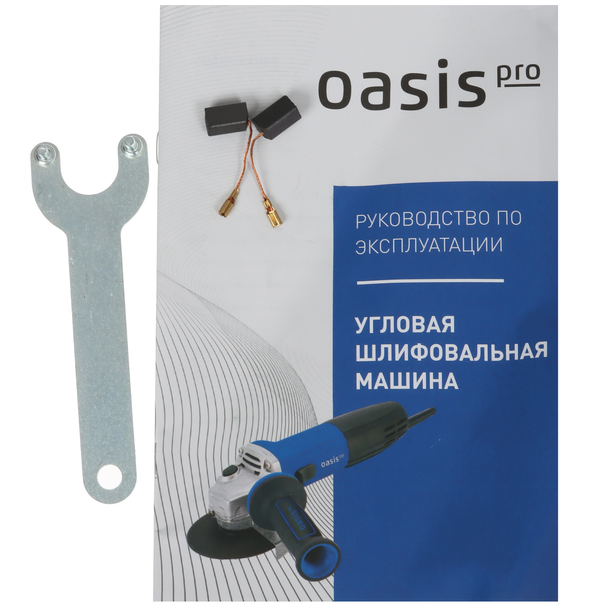Углошлифовальная машина (УШМ) Oasis AG-90/125 Pro 9125068 STDN-0104077 - Вид №7