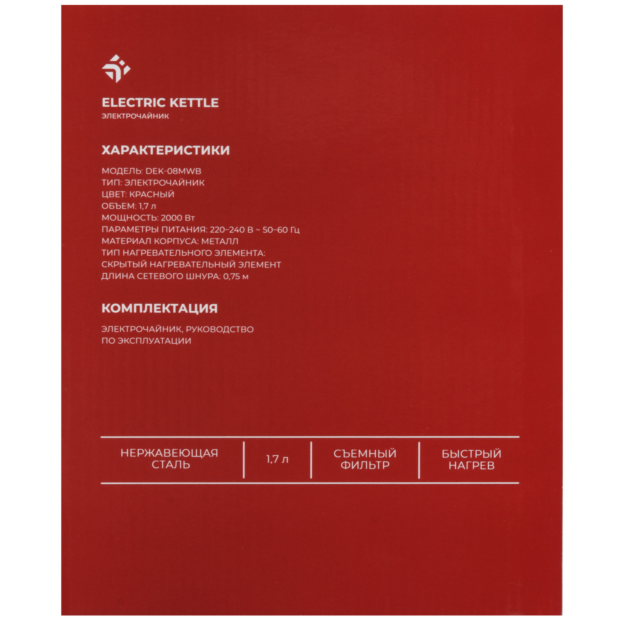9157938 Электрочайник DEXP DEK-08MWB красный STDN-0015300 - Вид №6