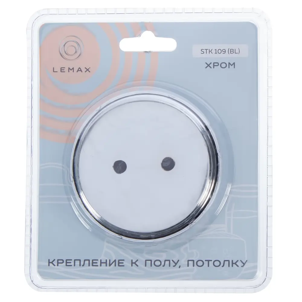 Крепление к полу/потолку, хром Santreyd STLM-2054684 - Вид №2