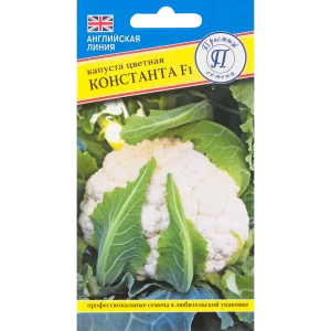 Семена Капуста цветная «Константа» F1 82457175 STLM-2179014