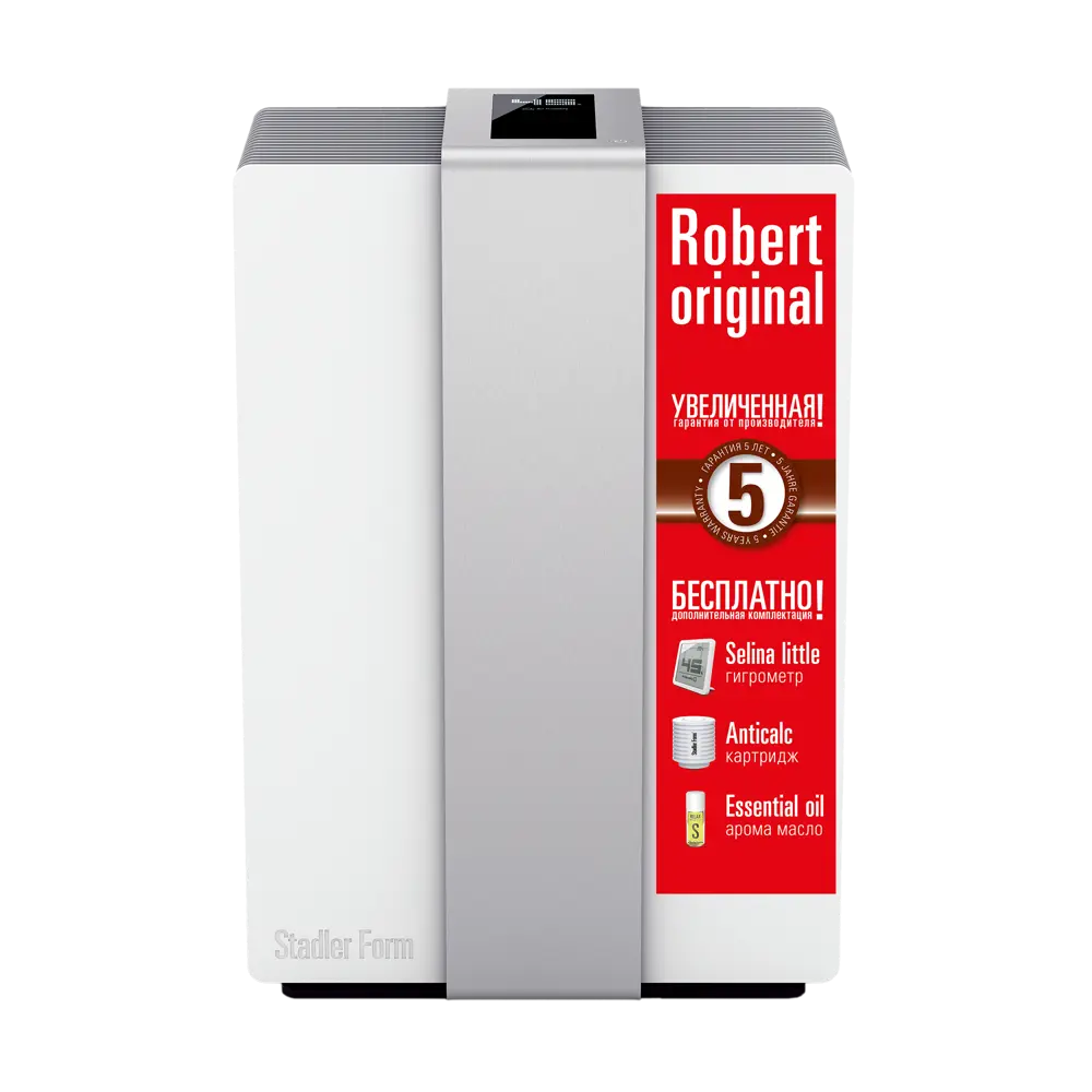 Очиститель воздуха Robert Original Silver STADLER FORM STLM-2128841