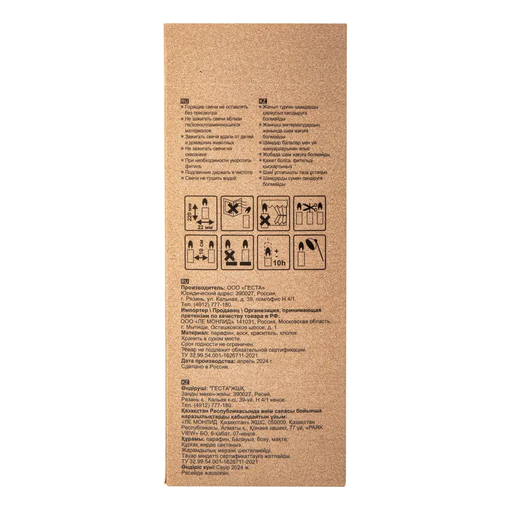 Свеча серый 22 см Santreyd STLM-2127558 - Вид №3