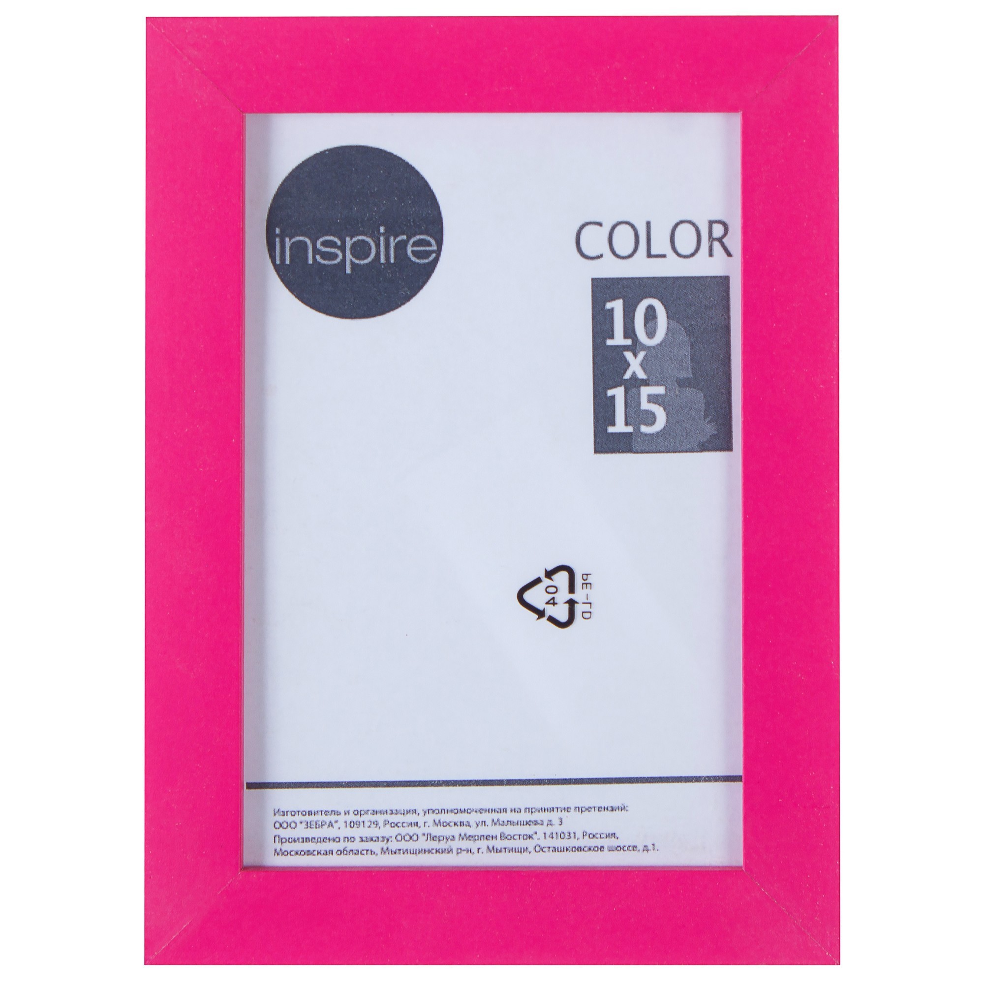 18751304 Рамка «Color», 10х15 см, цвет фуксия STLM-0012497 INSPIRE