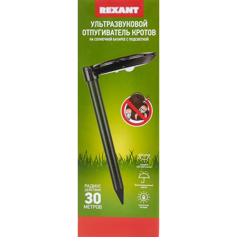 Ультразвуковой отпугиватель кротов Rexant на солнечной батарее 71-0047 Santreyd STLM-2004364
