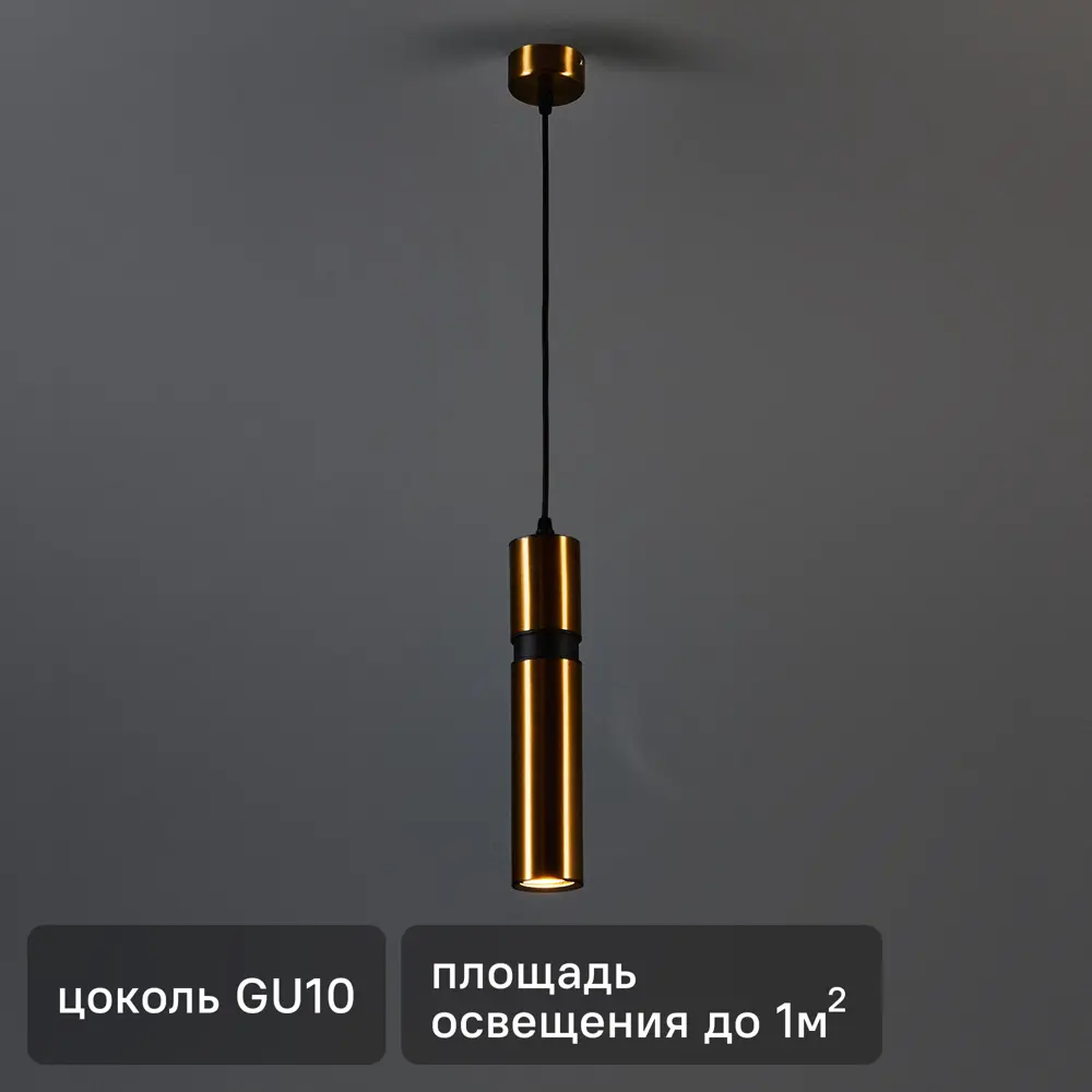 Arte Lamp Ran — подвесной светильник с регулируемой высотой в бронзовом исполнении 89364904 STLM-1575798